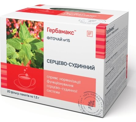 Фіточай Гербамакс №15 Серцево-судинний по 1,5 г №20 у філ.-пак.