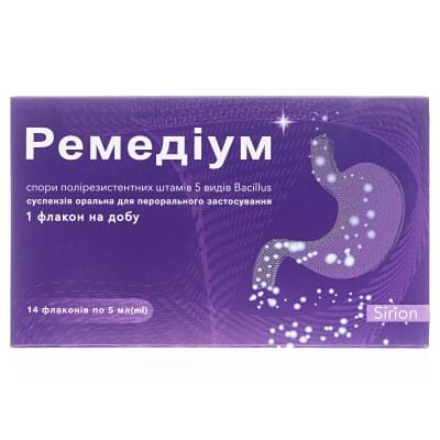 Ремедіум суспензія оральна по 5 мл №14 у флак.