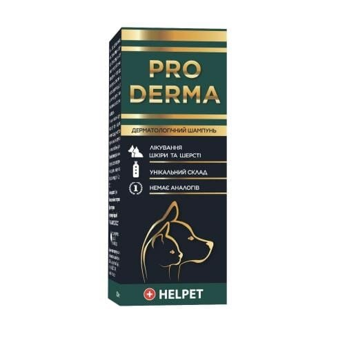 Шампунь для собак та кішок Helpet Pro Derma Дерматологічний, 200 мл