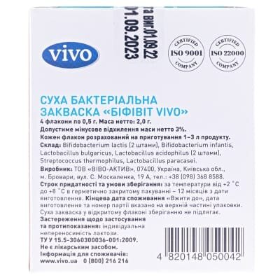 Закваска бактеріальна Vivo Біфівіт по 0.5 г №4 у флак.