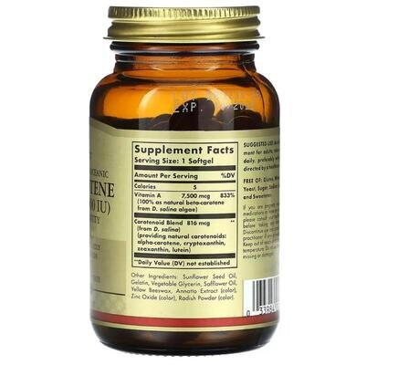 Бета-каротин Solgar Beta-Carotene 7500 мкг м'які капсули №90
