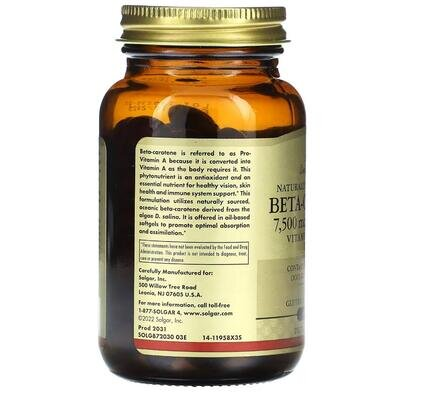 Бета-каротин Solgar Beta-Carotene 7500 мкг м'які капсули №90