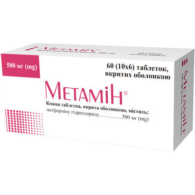 Метамін таблетки, в/о по 500 мг №60 (10х6)