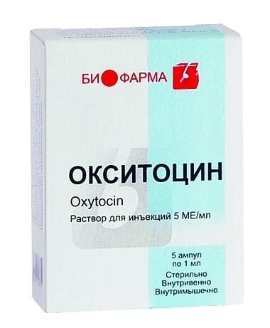 Окситоцин розчин д/ін. 5 МО/мл по 1 мл №5 в амп.
