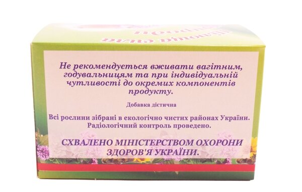 Фіточай Союз Афган Трава череди трироздільної по 1,5 № 20 у філ.-пак.