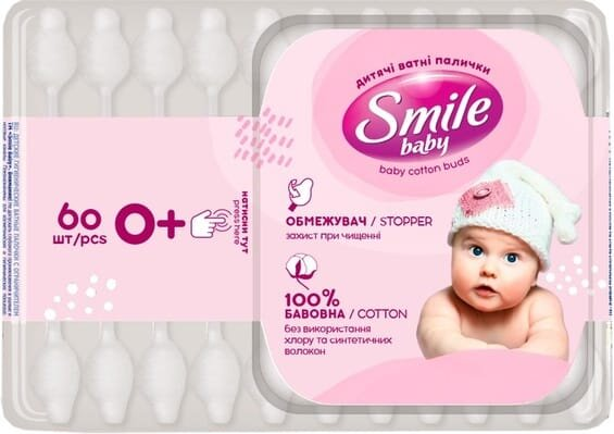 Ватні палички Smile Baby з обмежувачем, 60 шт