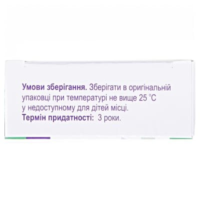 Ентеросгель екстракапс капсули по 0.32 г №14 (7х2)