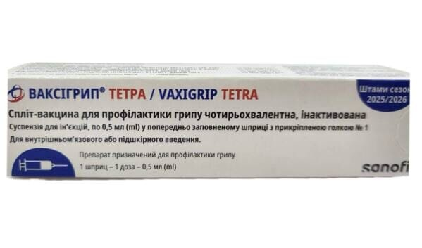 Ваксігрип тетра суспензія д/ін. по 0.5 мл №1 у поперед. запов. шпр. з голк.