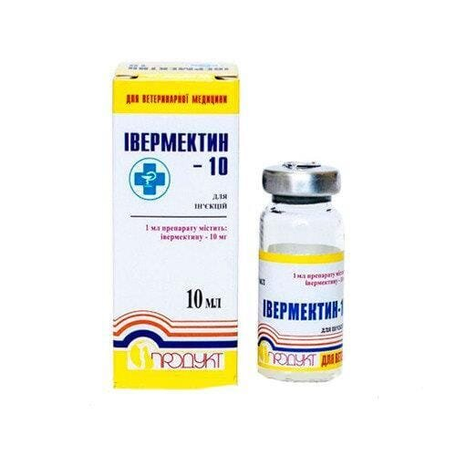 Івермектин-10 (ДЛЯ ТВАРИН) розчин для ін'єкцій, 10 мл