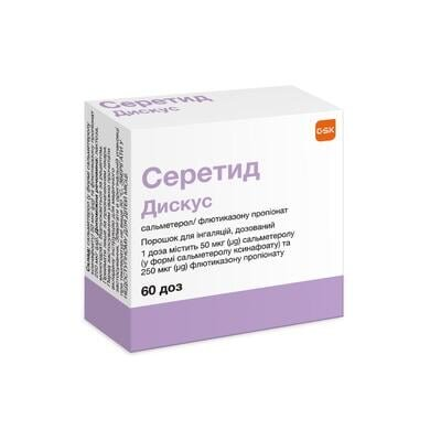 Серетид дискус порошок д/інг., доз. 50 мкг/250 мкг по 60 доз у дискусі
