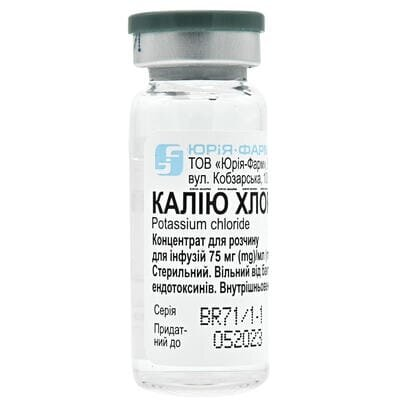 Калію хлорид концентрат для р-ну д/інф. 7.5 % по 10 мл №1 у конт.