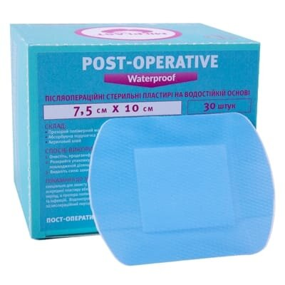 Пластир медичний Milplast Post-operative Waterproof післяопераційний на водостійкій основі, 7,5 см х 10 см, 1 штука
