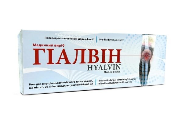 Гіалвін Hyalvin гель для внутрішньосуглобових ін'єкцій, 20 мг/мл гіалуронату натрію 80 мг/4 мл, по 4 мл №1 у поперед. запов. шпр.
