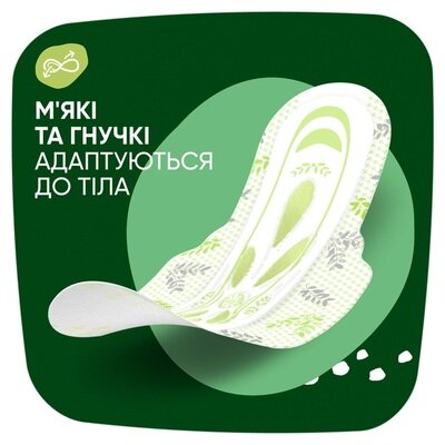 Прокладки гігієнічні Naturella Ultra Night 7 крапель, 28 шт