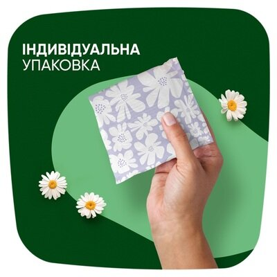 Прокладки гігієнічні Naturella Ultra Night 7 крапель, 28 шт