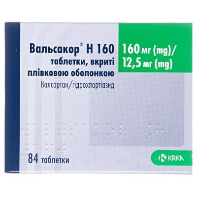 Вальсакор H 160 таблетки, в/плів. обол. по 160 мг/12.5 мг №84 (14х6)