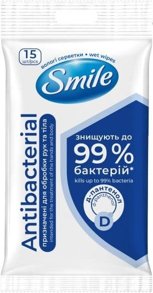 Серветки вологі Smile Antibacterial з Д-пантенолом, 15 шт