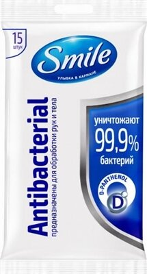 Серветки вологі Smile Antibacterial з Д-пантенолом, 15 шт