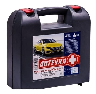 Аптечка медицинская автомобильная АМА 1 з допоміжним комплектом