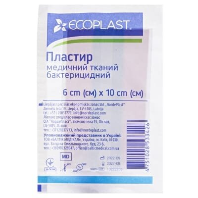Пластир медичний Ecoplast бактерицидний на тканій основі, 6 см x 10 см