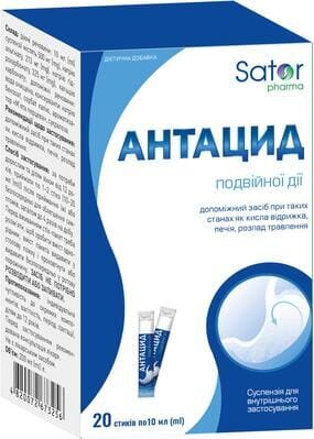 Антацид подвійной дії Sator Pharma суспензія для внутрішнього застосування по 10 мл №20 у стіках