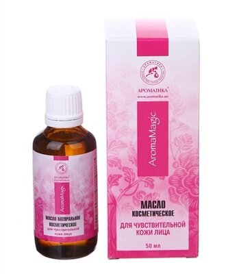 Олія косметична Ароматика AromaMagic для чутливої шкіри обличчя, 50 мл