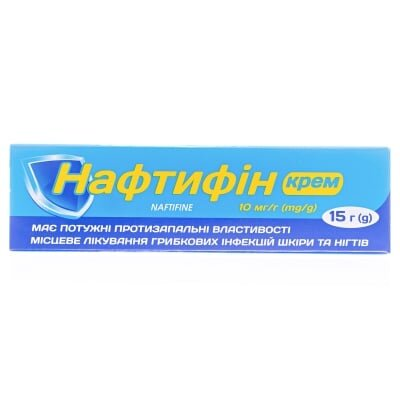 Нафтифін крем 10 мг/г по 15 г у тубах