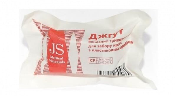 Джгут трикотажний JS для венозних маніпуляцій, з пластиковим затиском, 1 штука