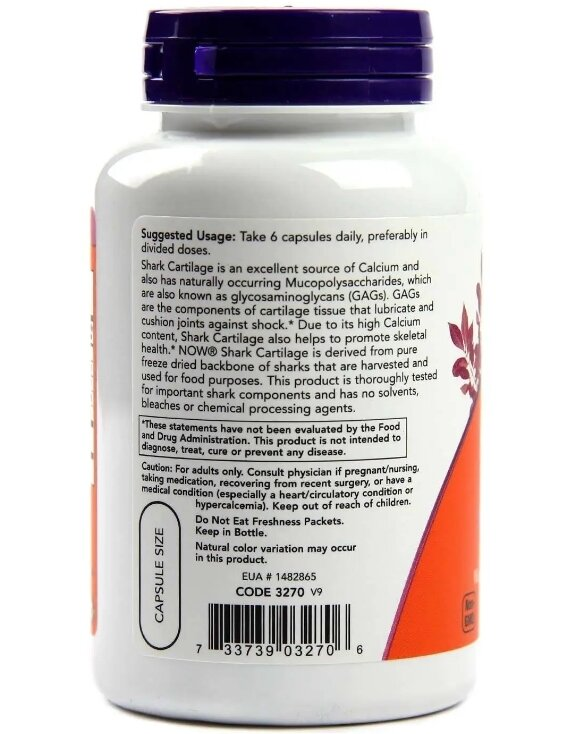 Акулячий хрящ NOW Shark Cartilage 750 мг капсули №100