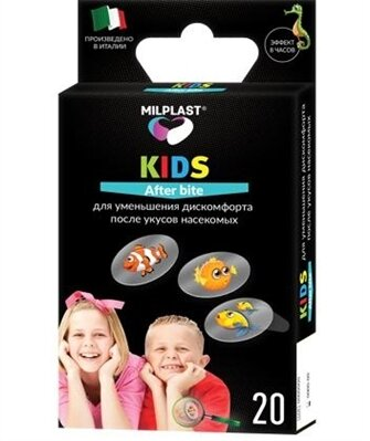 Набір пластирів після укусів комах Milplast Kids After bite на полімерній основі, 20 штук