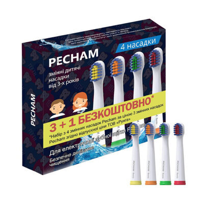 Насадки для електричної зубної щітки PECHAM Sensetive & Kid White білі м'які, 4 шт