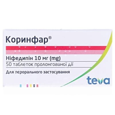 Коринфар таблетки прол./д. по 10 мг №50 у флак.