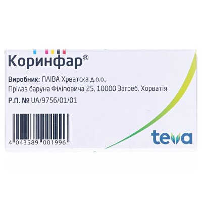 Коринфар таблетки прол./д. по 10 мг №50 у флак.