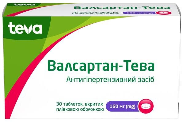 Валсартан-Тева таблетки, в/плів. обол. по 160 мг №30 (10х3)