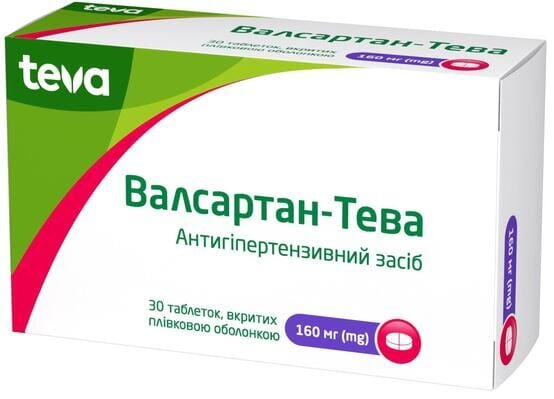 Валсартан-Тева таблетки, в/плів. обол. по 160 мг №30 (10х3)
