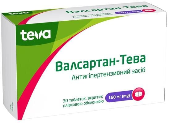Валсартан-Тева таблетки, в/плів. обол. по 160 мг №30 (10х3)