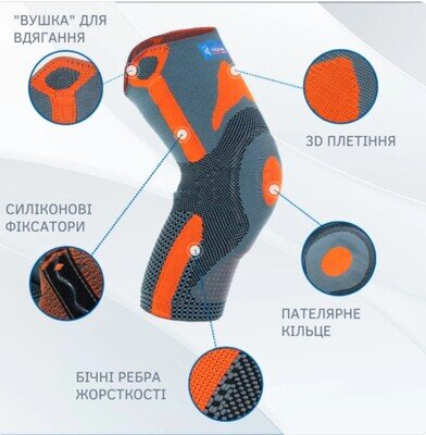 Ортез на колінний суглоб Thuasne Sport 0355 посилений пателярний розмір M