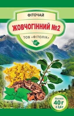 Фіточай Жовчогінний №2 Фітолік, 40 г