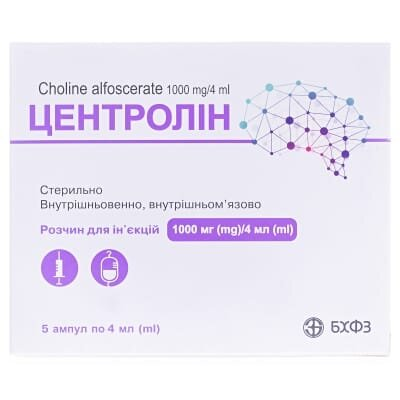 Центролін розчин д/ін. по 1000 мг/4 мл №5 в амп.
