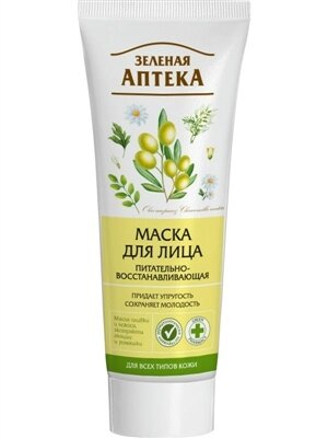 Маска для обличчя Зелена Аптека поживно-відновлювальна, 75 мл