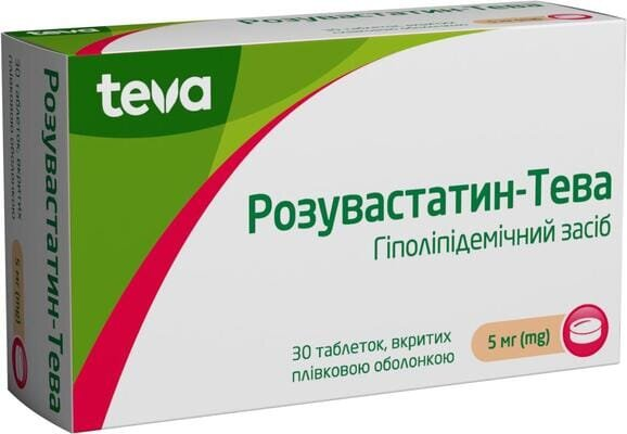 Розувастатин-Тева таблетки, в/плів. обол. по 5 мг №30 (10х3)