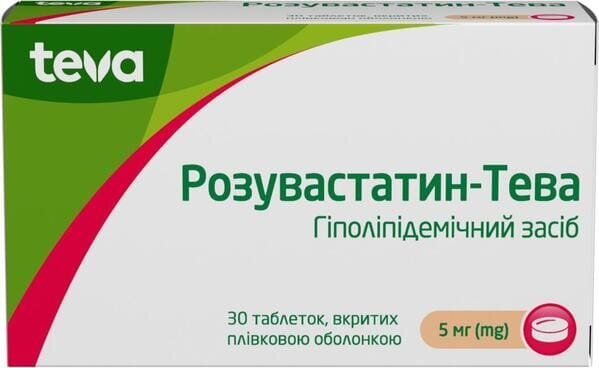 Розувастатин-Тева таблетки, в/плів. обол. по 5 мг №30 (10х3)