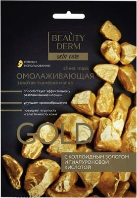 Маска для обличчя Beauty Derm Gold омолоджуюча, тканинна, 25 мл