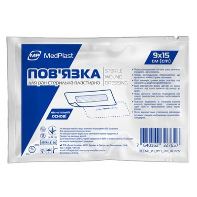 Пов'язка пластирна MP MedPlast Sterile Wound Dressing для закриття ран на нетканій основі 9 см х 15 см стерильна, 1 штука