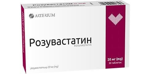 Розувастатин таблетки, в/плів. обол. по 20 мг №30 (10х3)