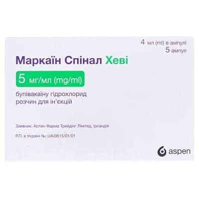 Маркаїн спінал хеві розчин д/ін. 5 мг/мл по 4 мл №5 в амп.