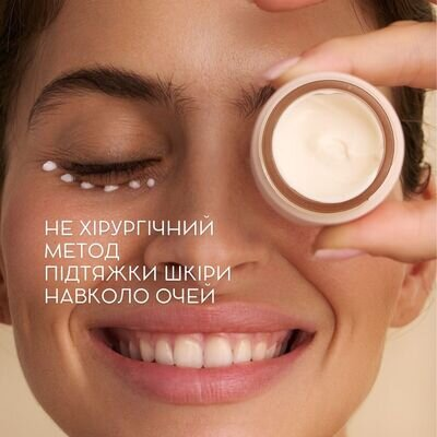 Крем для контуру очей Mielev Le Petale від темних кіл і зморшок, 15 мл