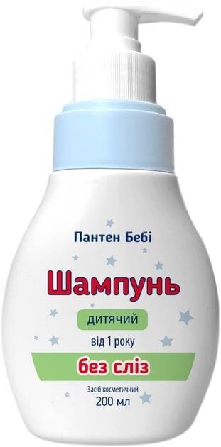 Шампунь дитячий Пантен Бебі без сліз від 1 року, 200 мл