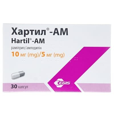 Хартил-АМ капсули по 10 мг/5 мг №30 (10х3)