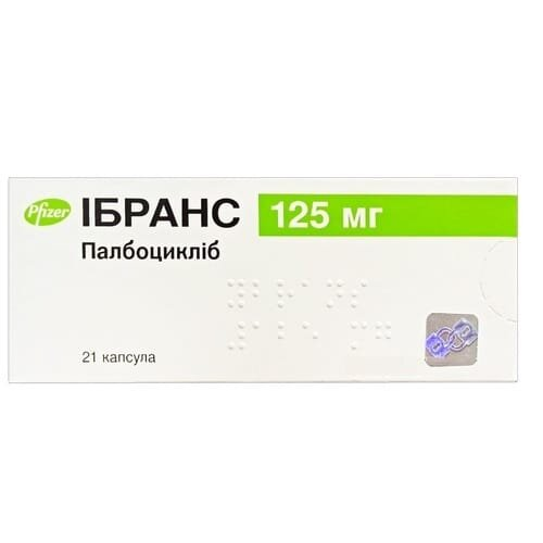 Ібранс капсули по 125 мг №21 (7х3)